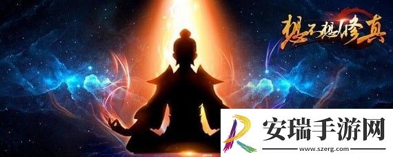 想不想修真生命值怎么提高
