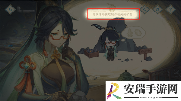 原神H5仙人筑机巧活动怎么玩