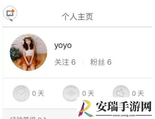英语流利说怎么加好友