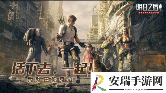 明日之后黑珍珠城堡攻略