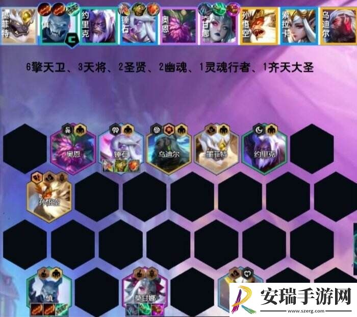 云顶之弈慎主c阵容推荐