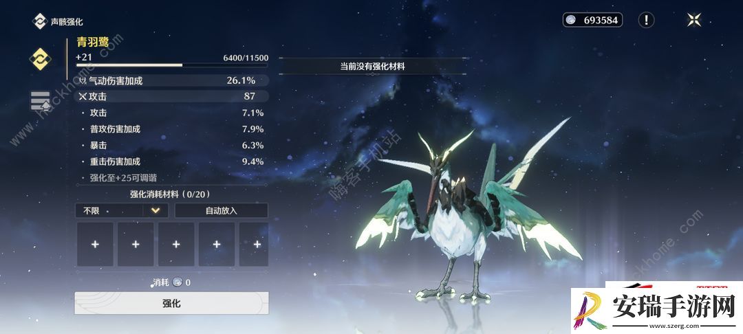 0氪新手必备开局技巧