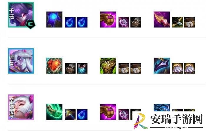 云顶之弈s11千珏主c阵容推荐