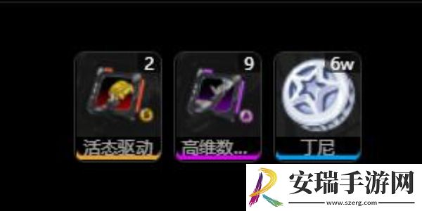 绝区零朱鸢升级材料大全