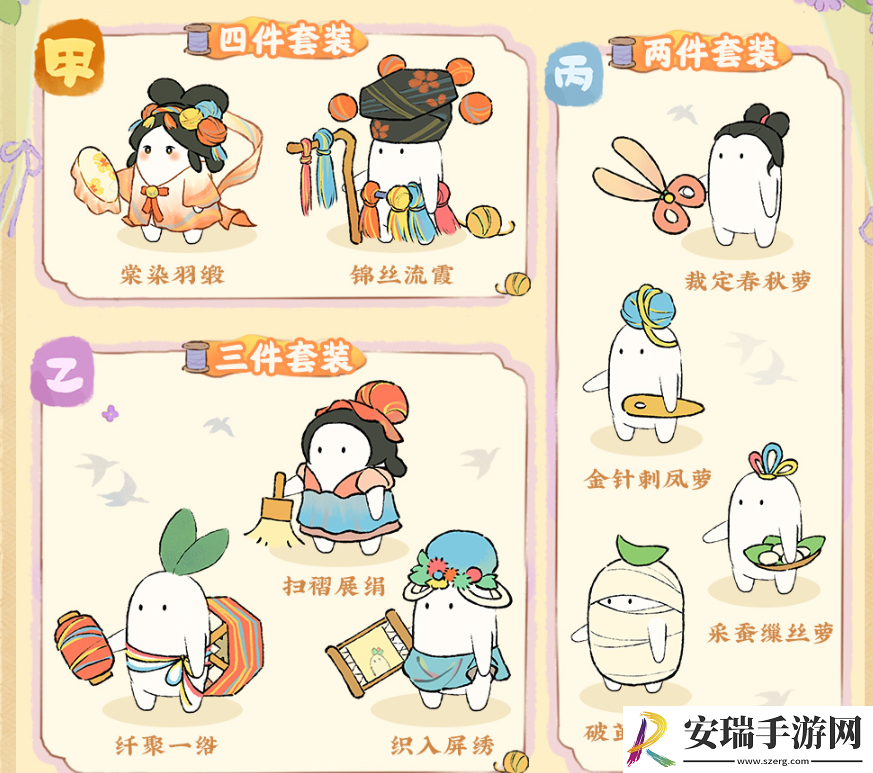 流年绮绣丝韵博藏活动介绍