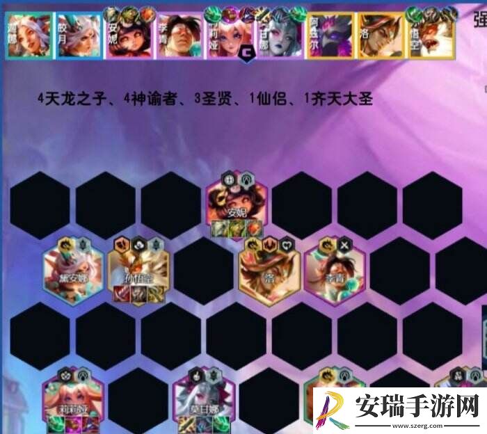 云顶之弈S11莉莉娅主c阵容推荐