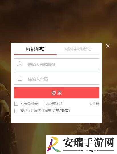 永劫无间云游戏在什么地方