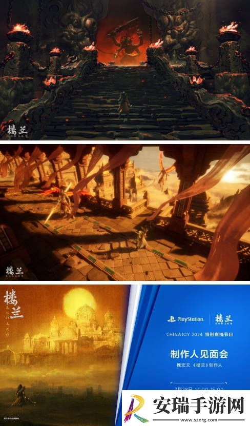 SIE中国之星计划新游楼兰公布单人动作冒险