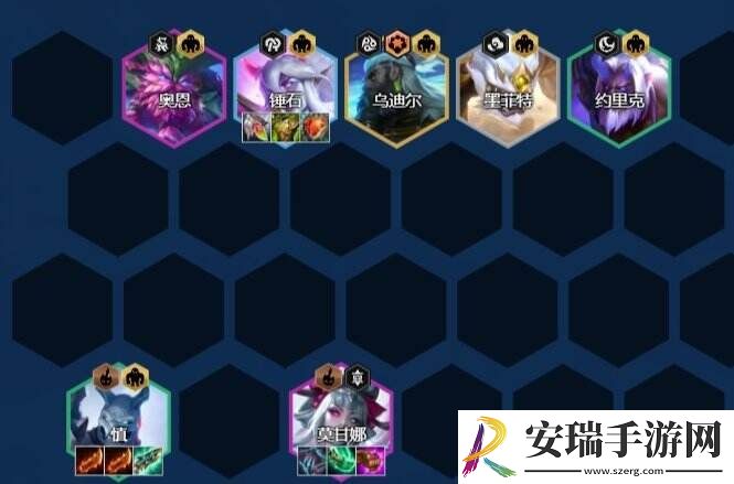 云顶之弈慎主c阵容推荐
