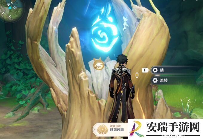 原神须弥隐藏成就攻略