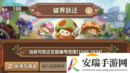 冒险大作战端午节更新内容分享