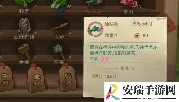 桃源记村民都死了怎么办