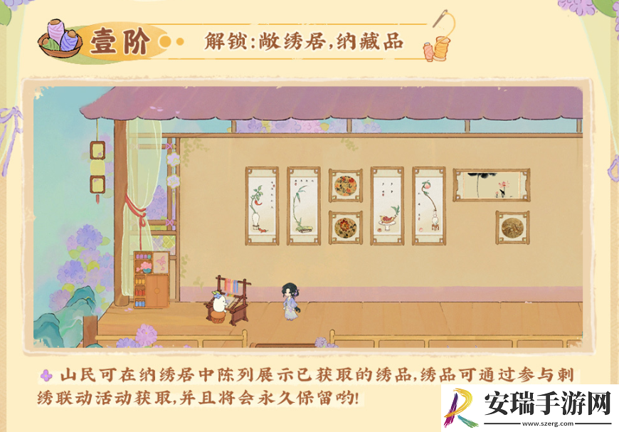 流年绮绣丝韵博藏活动介绍
