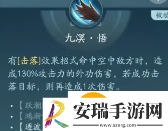 剑网三无界蓬莱怎么玩