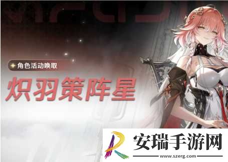 鸣潮长离值得抽嘛