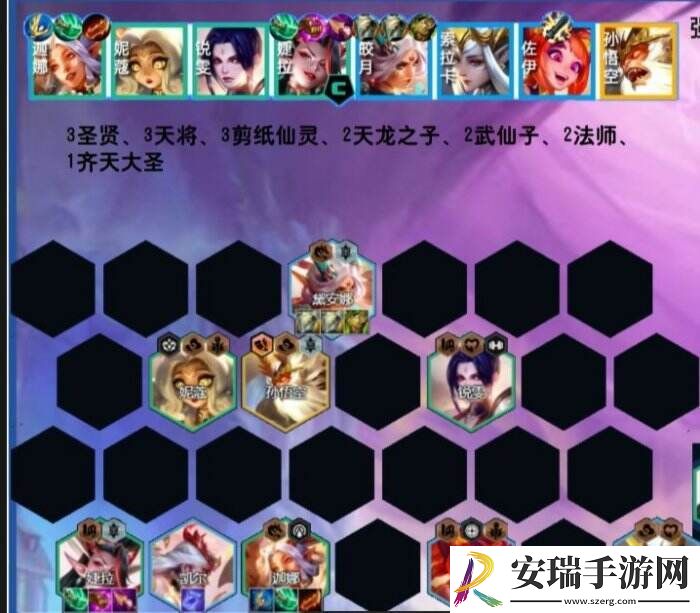 云顶之弈S11弈婕拉阵容搭配推荐