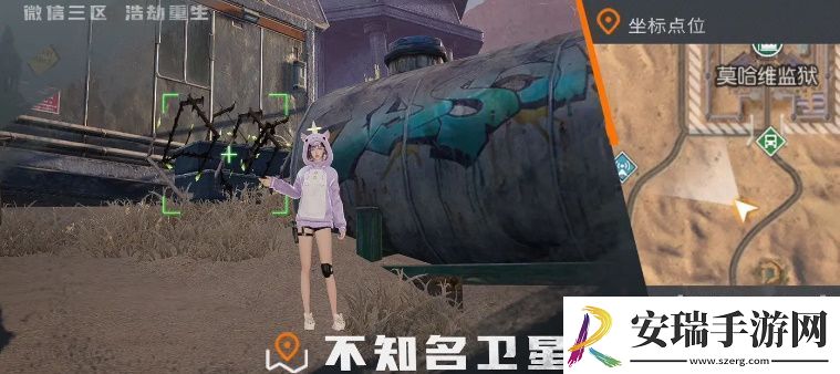 黎明觉醒金色沙漠铁棘箱位置