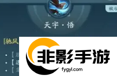 剑网三无界蓬莱怎么玩