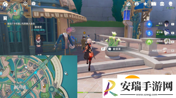原神审判之时任务怎么过