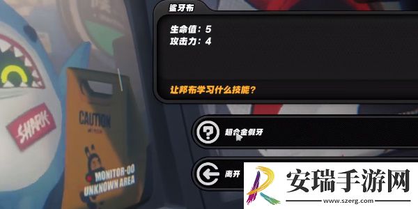 绝区零庞然大布成就指南