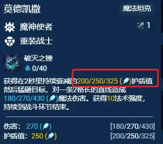 金铲铲之战S12似曾相识加里奥阵容指南