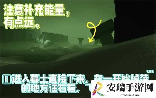 光遇露营日复刻冷漠术士先祖在哪
