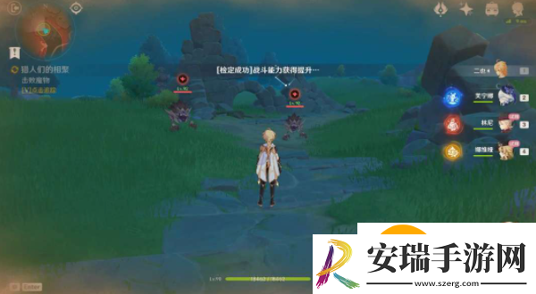 原神猎人们的相聚任务怎么做