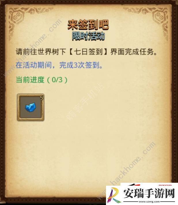 2024六一定向越野任务通关奖励一览