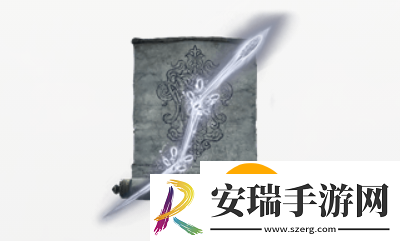艾尔登法环dlc辉石指爪怎么获得