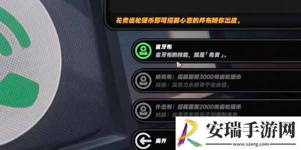 绝区零庞然大布成就指南