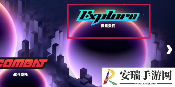 绝区零公平竞争制度成就指南