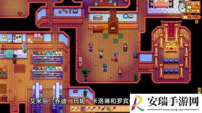 星露谷物语皮埃尔杂货店介绍