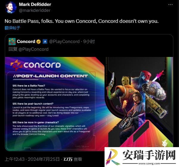 索尼5V5射击游戏星鸣特攻