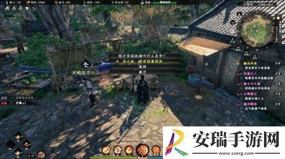 下一站江湖2葡萄酒怎么获得