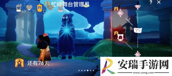 光遇露营日忙碌的舞台管理员先祖在哪