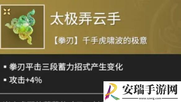 永劫无间手游强势魂玉有哪些