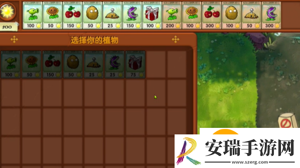 植物大战僵尸融合版冒险模式第6关怎么过