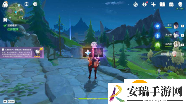 原神逐猎魔影任务