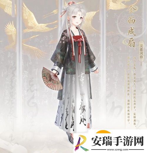 蟾形砚的底部刻字的内容是