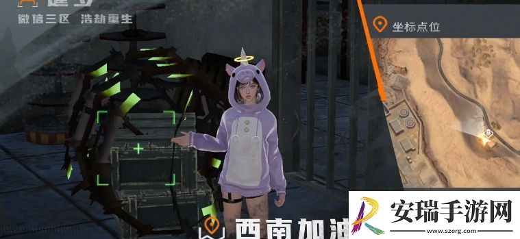 黎明觉醒金色沙漠铁棘箱位置