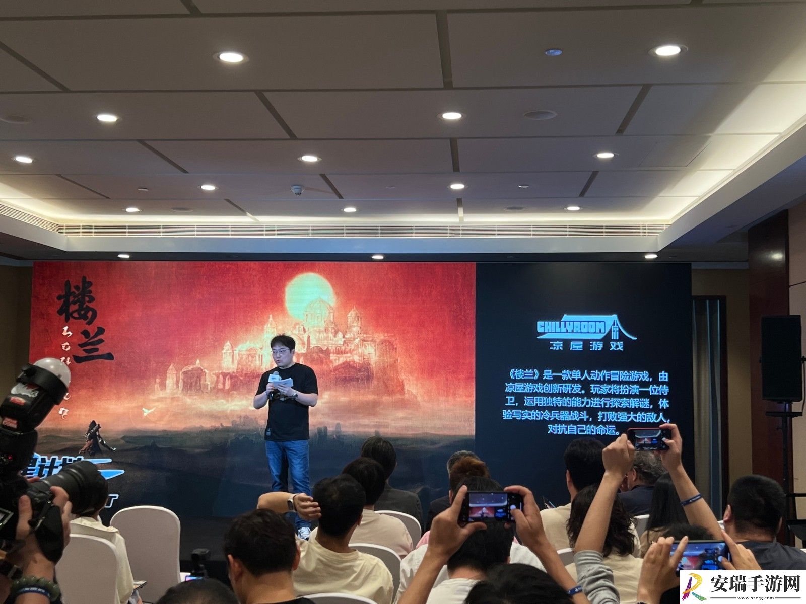 SIE中国之星计划新游楼兰公布