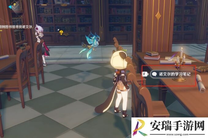 原神诺艾尔邀约任务隐藏成就攻略