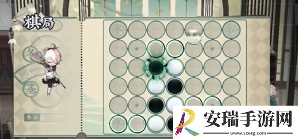 物华弥新四子棋速胜必胜玩法是什么