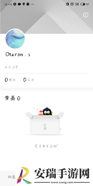全民k歌极速版怎么删除作品