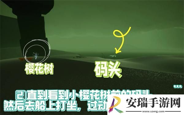 光遇露营日复刻冷漠术士先祖在哪