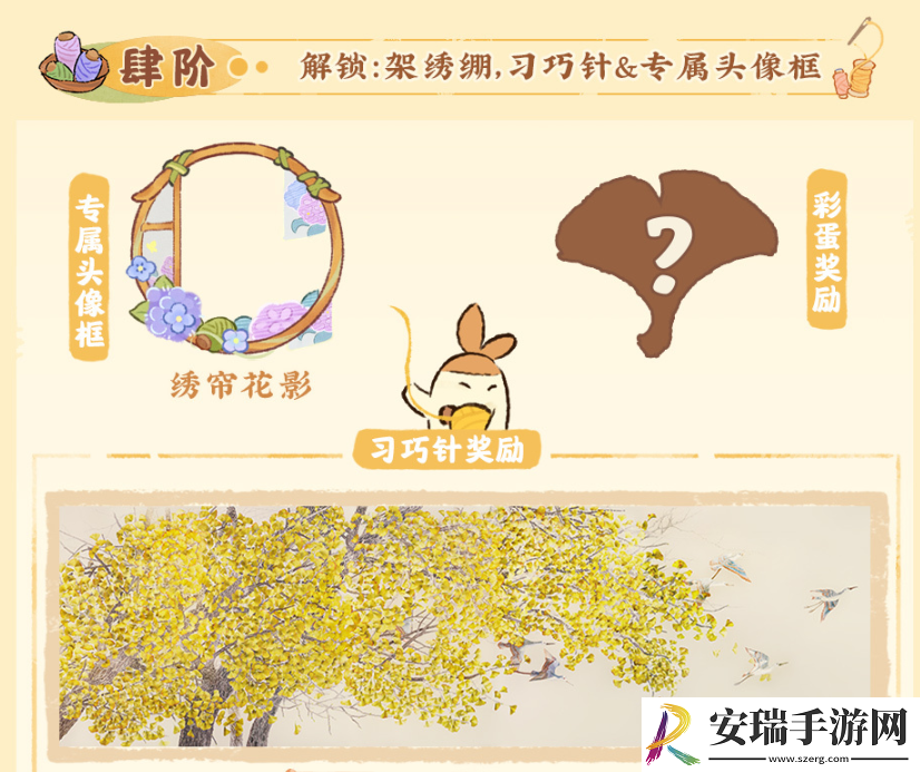 流年绮绣丝韵博藏活动介绍