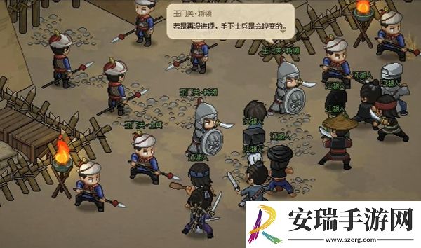 大侠立志传长安客栈完成方法攻略