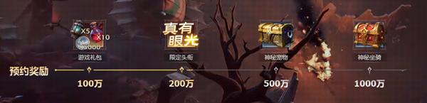 塔瑞斯世界预约流程是什么