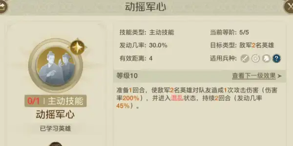 世界启元西子阵容搭配指南