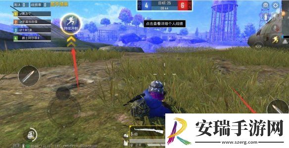 和平精英飞铲玩法攻略